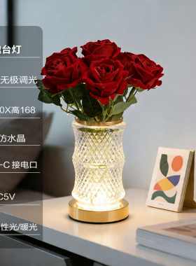 LED充电氛围台灯水晶玫瑰花束装饰台灯卧室床头创意摆件