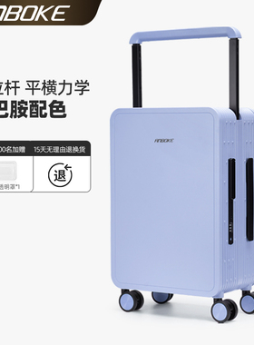 蓝色行李箱女20寸可登机2025新款24简约pc材质旅行男中置宽拉杆箱