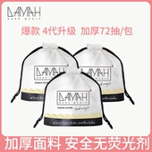 DAMAH 韩国黑魔法卷式 洗脸巾一次性加厚加大洁面擦脸卸化妆棉柔巾