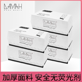 洁面擦脸卸妆一次性棉柔巾厚无荧光剂 3包装 DAMAH 黑魔法洗脸巾