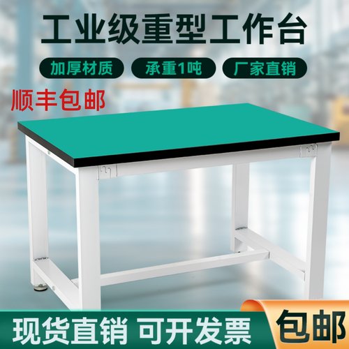 厂家直销对公开专票承重一吨包邮