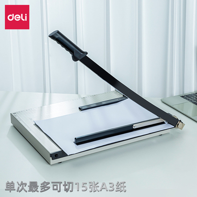 得力8012手动切纸机A3钢制裁纸刀 刀片加厚 照片切纸板460×380mm