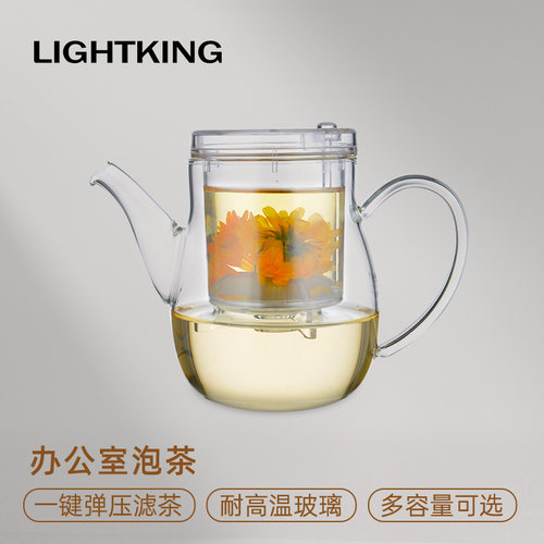 一键茶水分离泡茶壶家用耐热茶壶