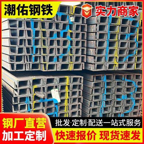 广东高锌层镀锌槽钢厂家100*48*5.3热镀锌国标幕墙槽钢Q235Bc型钢