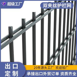 外贸出口双横丝护栏网868双夹丝围栏656双夹丝护栏装 饰性花园围栏