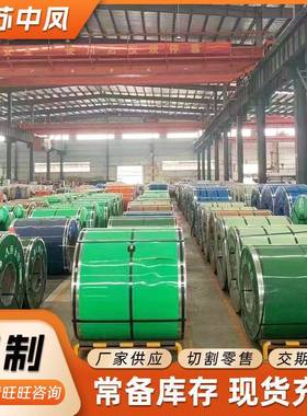 304321316不锈钢卷镜面不锈钢精密钢卷钢带可分条开平