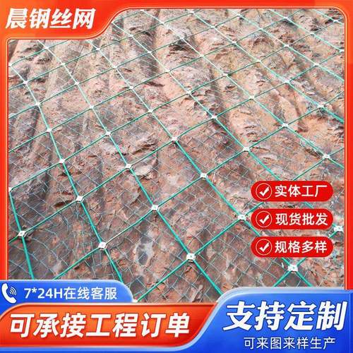 柔性拦石环形网厂家主动被动山体防落石边坡防护网拧花六角网