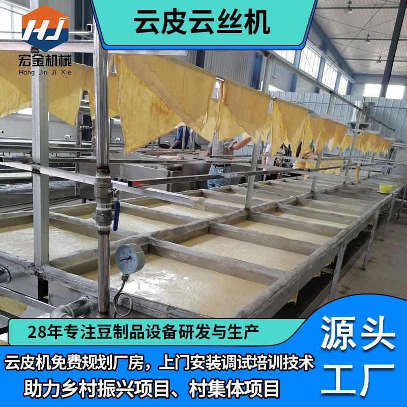 云皮机免费培训工艺技术云丝机半自动腐竹油皮机源头工厂