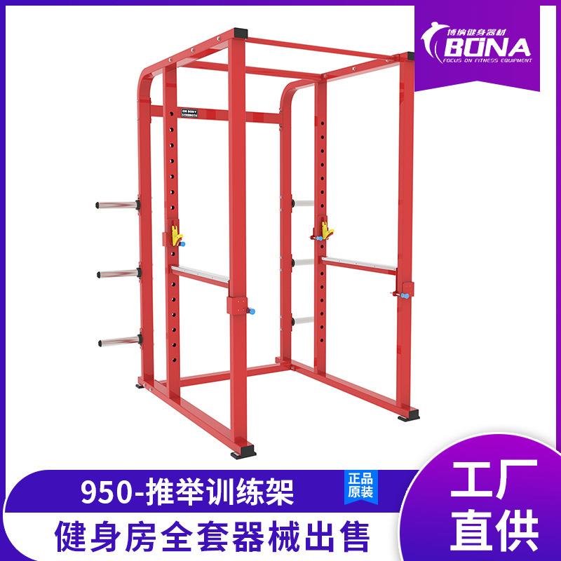 悍马健身器械健身房商用上肢推举训练器多功能肌肉力量锻炼器