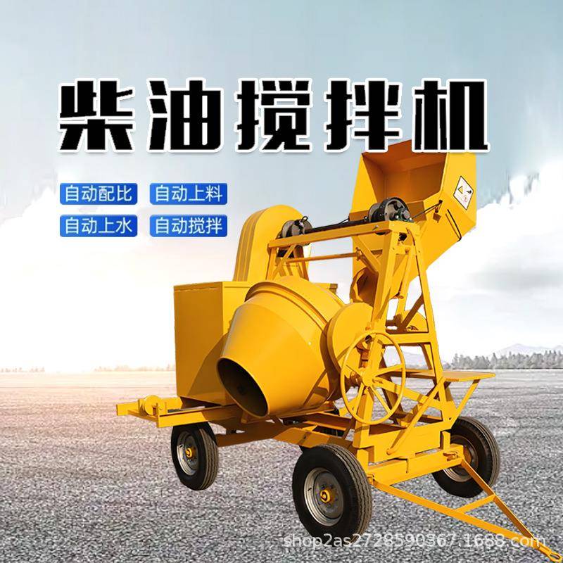 立式搅拌机移动式充分搅拌节能电机细石水泥砂浆饲料便捷搅拌机
