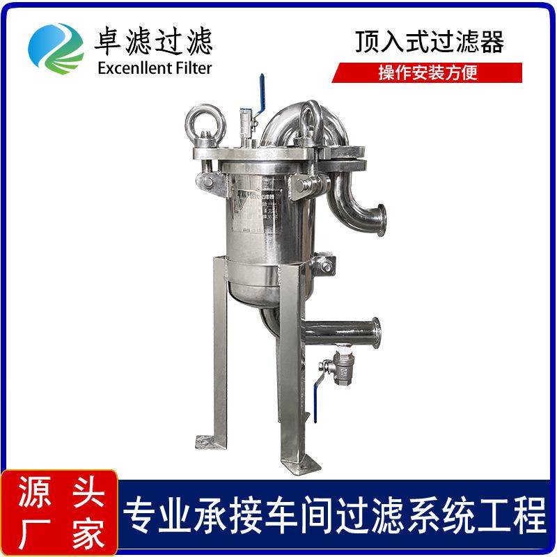304不锈钢龟背式袋式过滤器/316顶入式食品级卫生级袋式过滤器,机械设备,过滤设备,淘宝优惠券,粉丝福利购,淘宝优惠卷