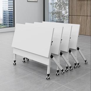 新品培训桌可折叠桌椅组合拼接会议桌培训机构学习桌办公培训桌