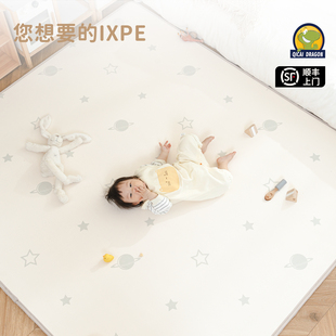 七彩龙IXPE内胆加厚2.5CM整体爬爬垫家用婴儿地垫儿童爬行垫防摔