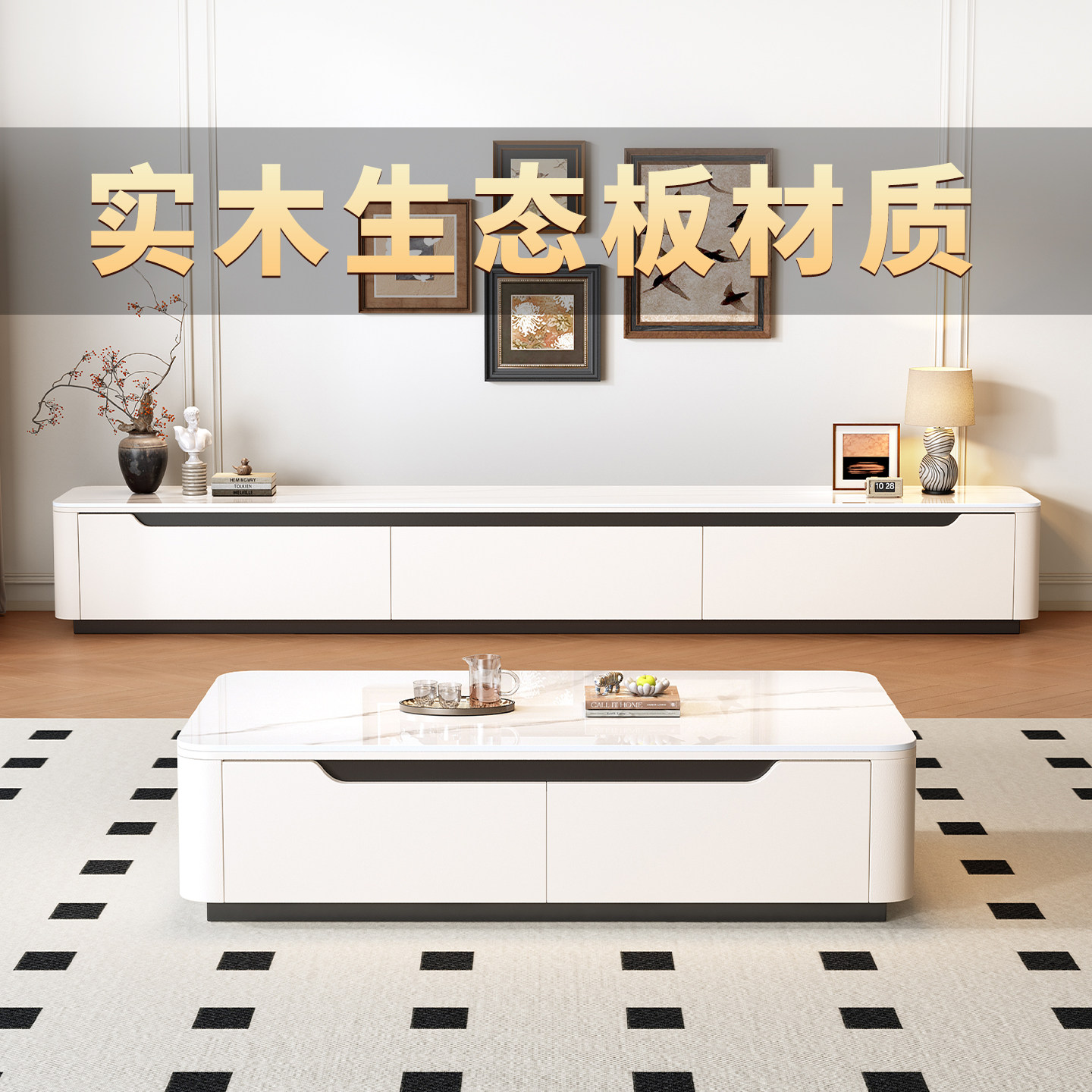 岩板电视柜茶几组合简约现代客厅家用地台小户型落地实木电视机柜