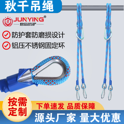 吊椅圆盘轮胎秋千配件吊绳挂带