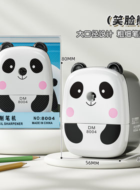 卷笔刀削铅笔器手摇学生多功能刨小学生小型转笔儿童文具学习用品