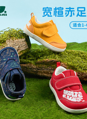 WATELVES小轻帆儿童赤足鞋2026新款春秋季男童帆布鞋女童宽楦童鞋