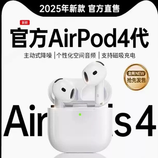 半入耳式 蓝牙耳机全新款 全功能适用于安卓苹果 华强北七代Air