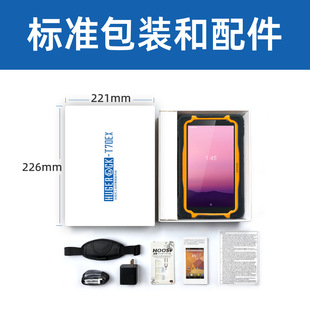 HECK防板电脑000Ah容量固UGRO爆平10m电池三防加矿山作业现场终端