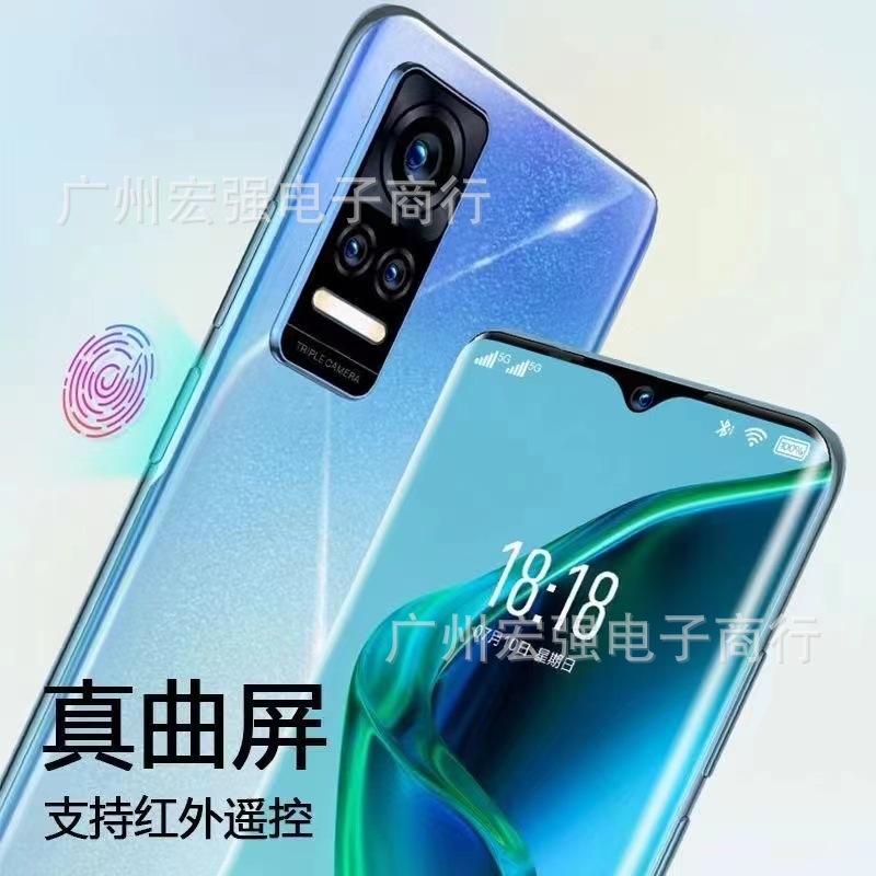 全网g千百生游能手机正全