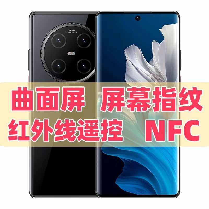 品0rMx像素曲大外线智游戏F刷门禁手正S8Poa一亿面屏红能NC卡机