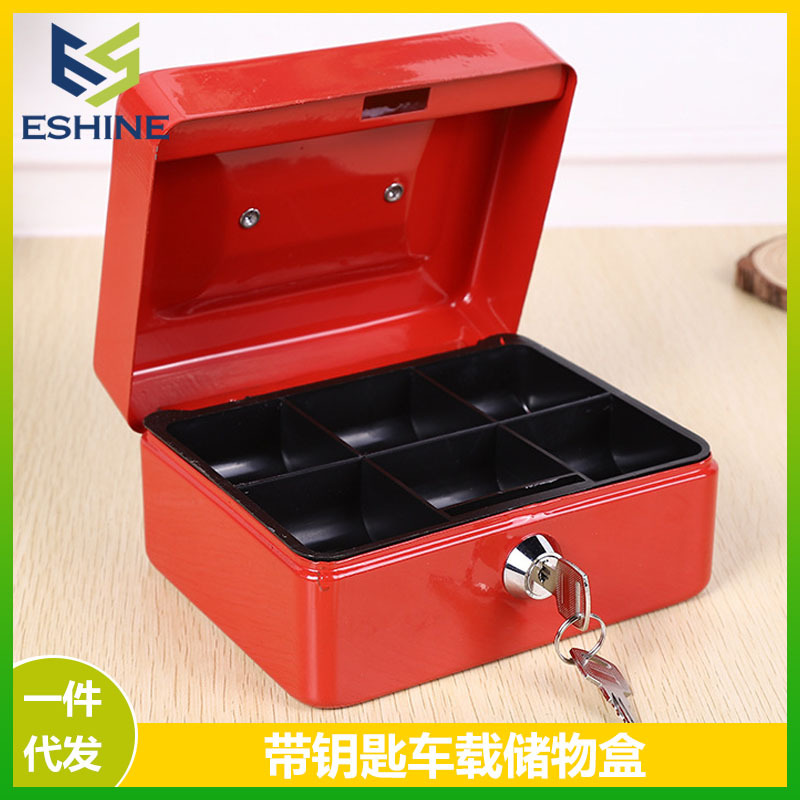 密盒储用存钱箱隐私件件保险放首钥纳带锁码物箱家证文箱饰匙收箱