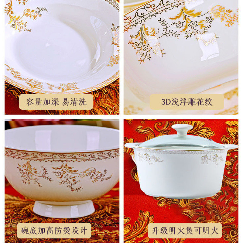 景瓷餐具套装全套盘装碟盘整家庭装碗筷德镇骨 碗套家用陶瓷碗套