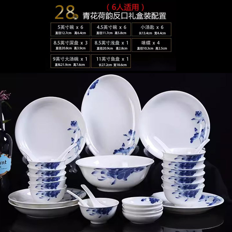 化玉瓷用高端迁新结婚送