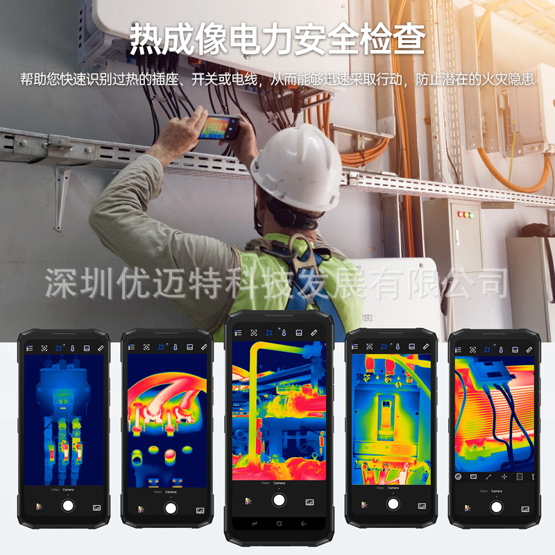 格GEr6+256寸104m成像
