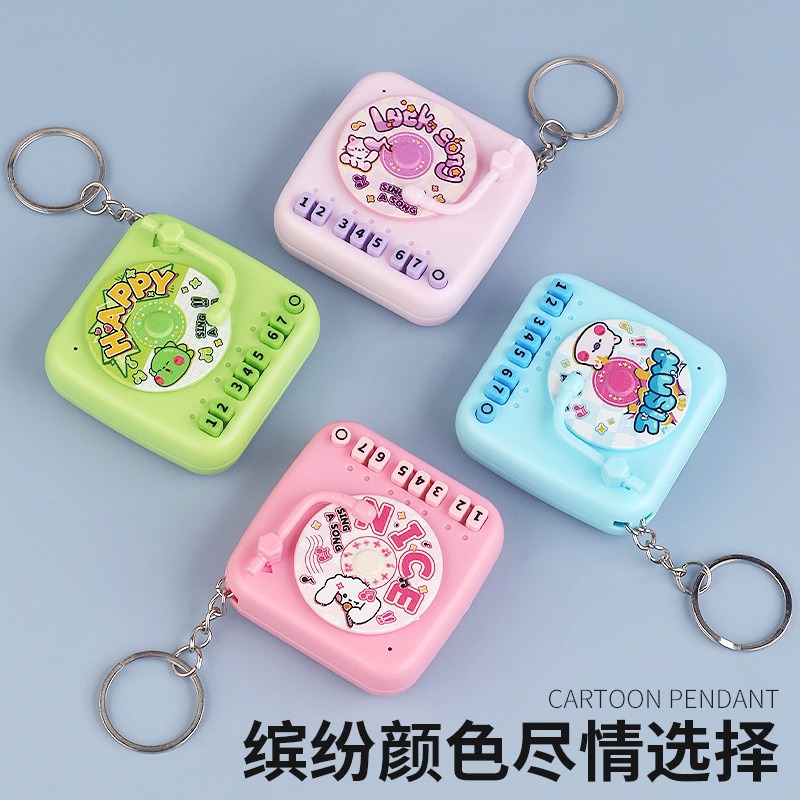 境意碟通留钥音乐琴包包挂饰儿礼跨创复古片卡声机匙扣钢童玩具品