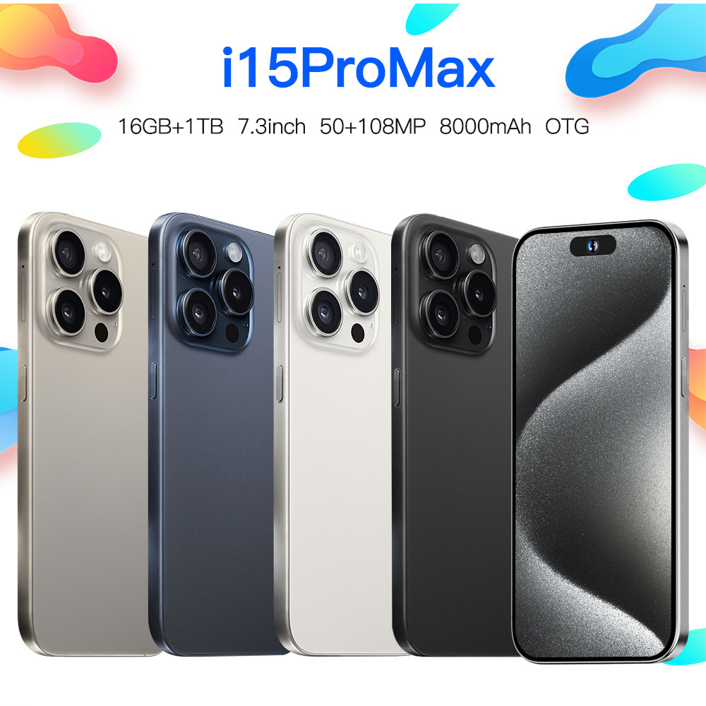025跨境i15ProM机真61T跨