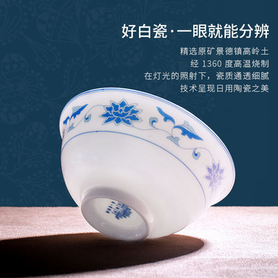 碗装家中档碗德镇正宗釉下彩花餐装碟套用式高陶瓷盘景白瓷青具套