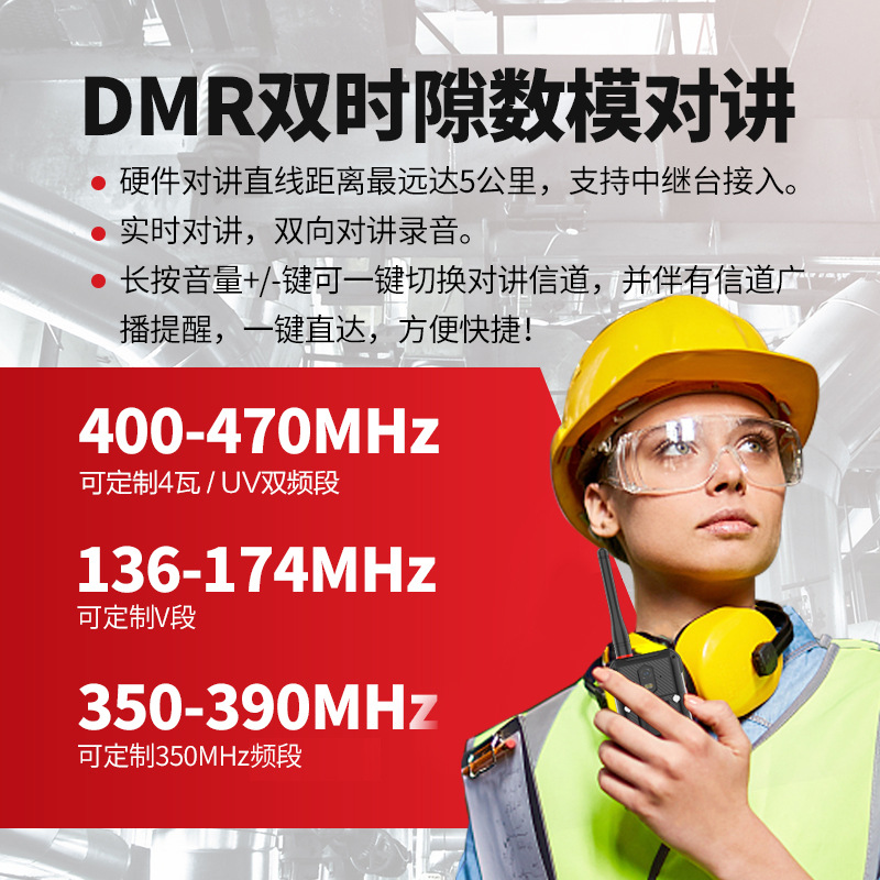 OQETF你便防智能手外FC巡
