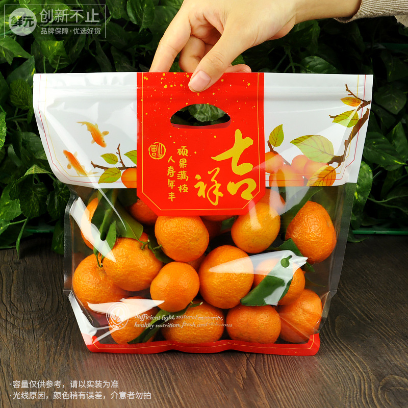 元一性塑料鲜礼品袋樱桃