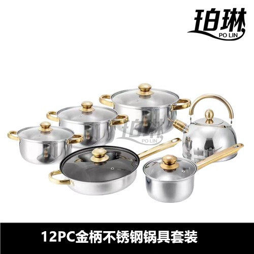 境品具套装2件套锅煎粘锅