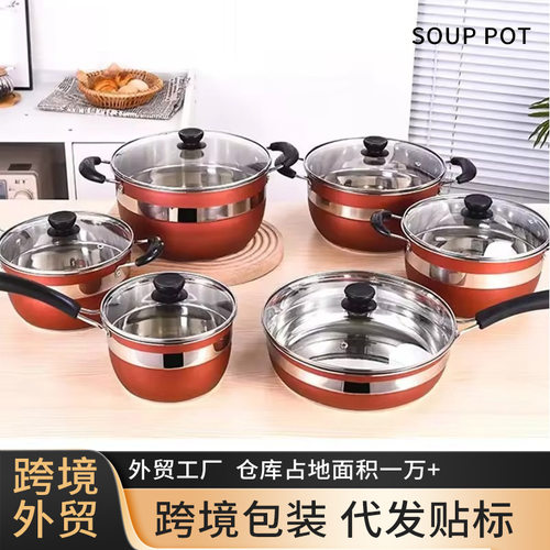 跨境十二锅粘锅奶汤合套