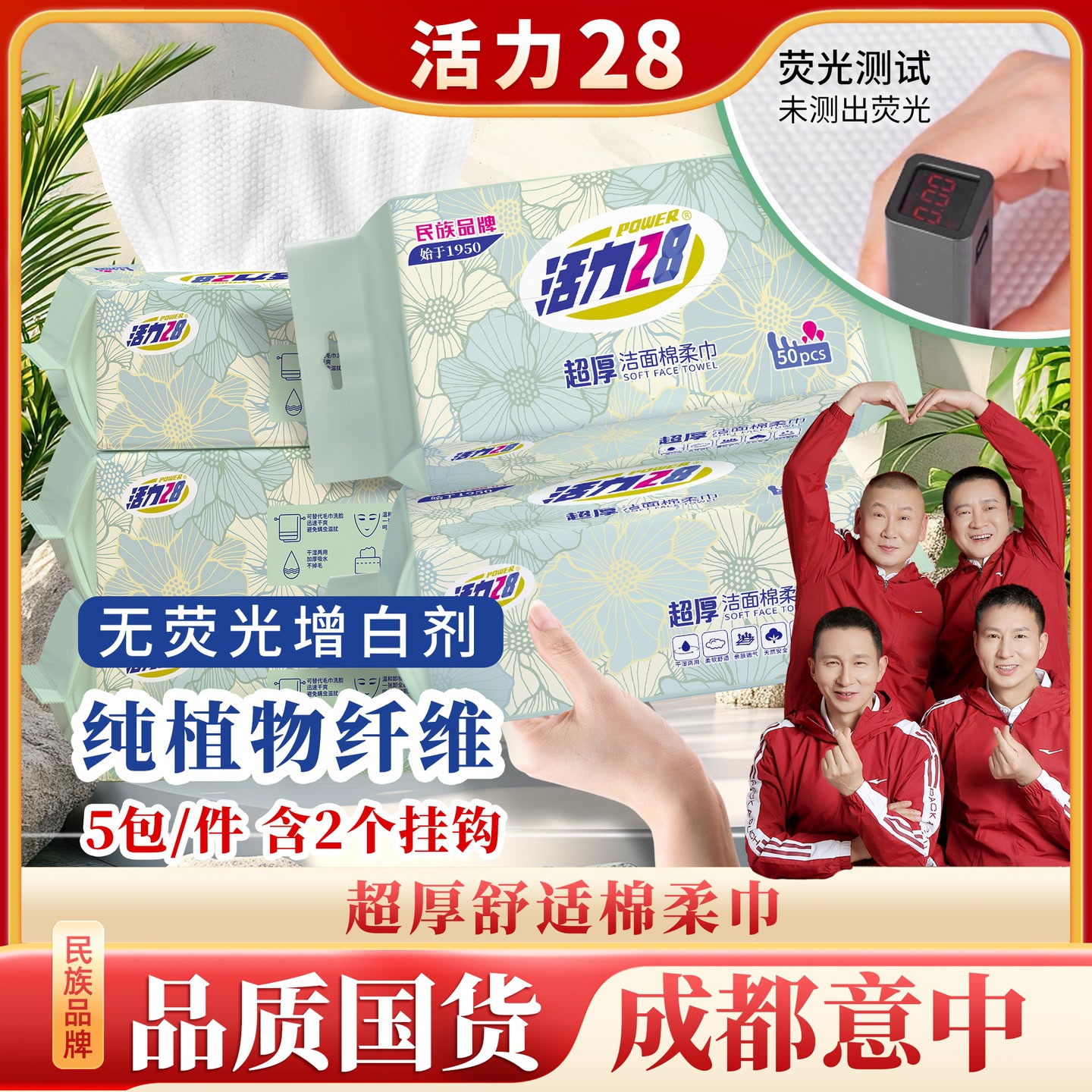 力面柔巾天然棉柔软肤无