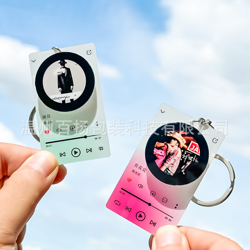 NF钥亚克演唱会礼做明星