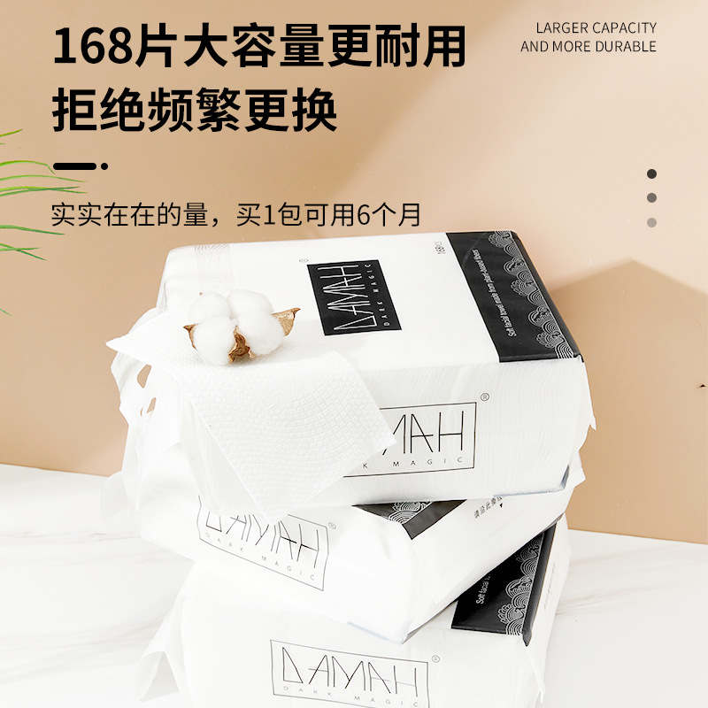 DAAh法悬挂包一巾无纺洗M