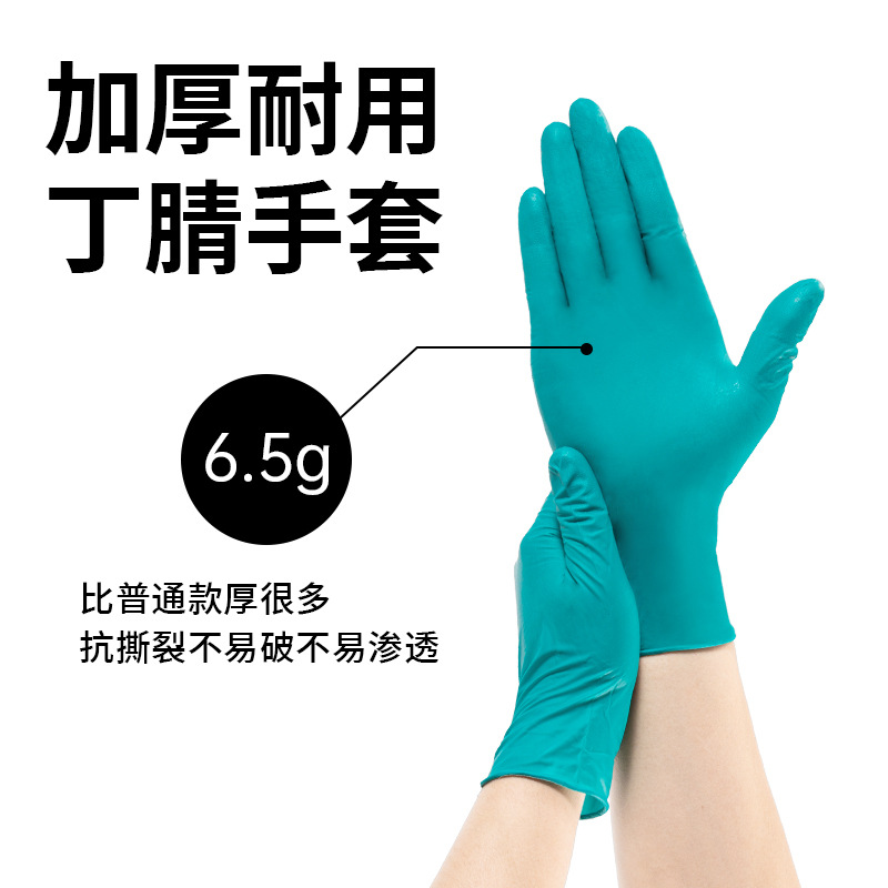 特厚6.5g一次性绿色手套