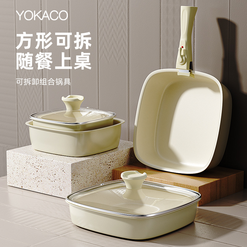 拆柄锅用底锅煎汤锅不粘