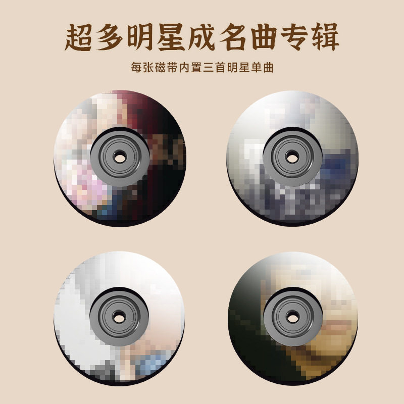 复古录挂件可录音发CD机