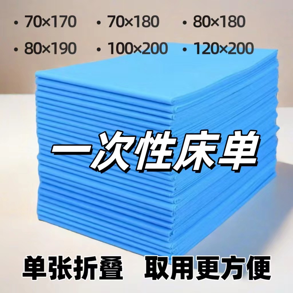 x2尺寸性水院推拿单10大