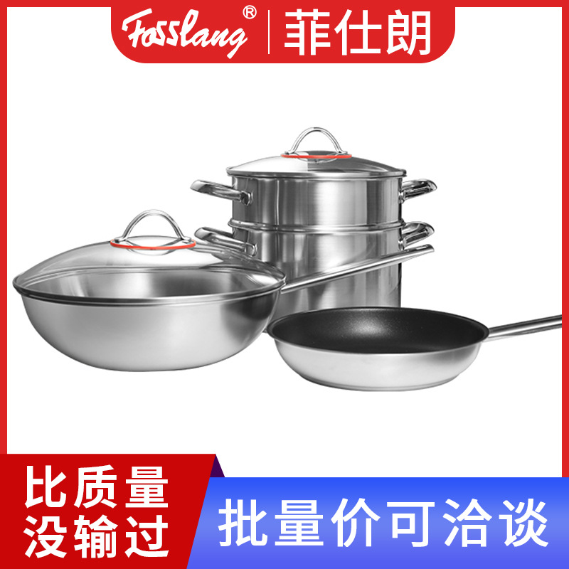 菲朗工锈套装34家用蒸锅