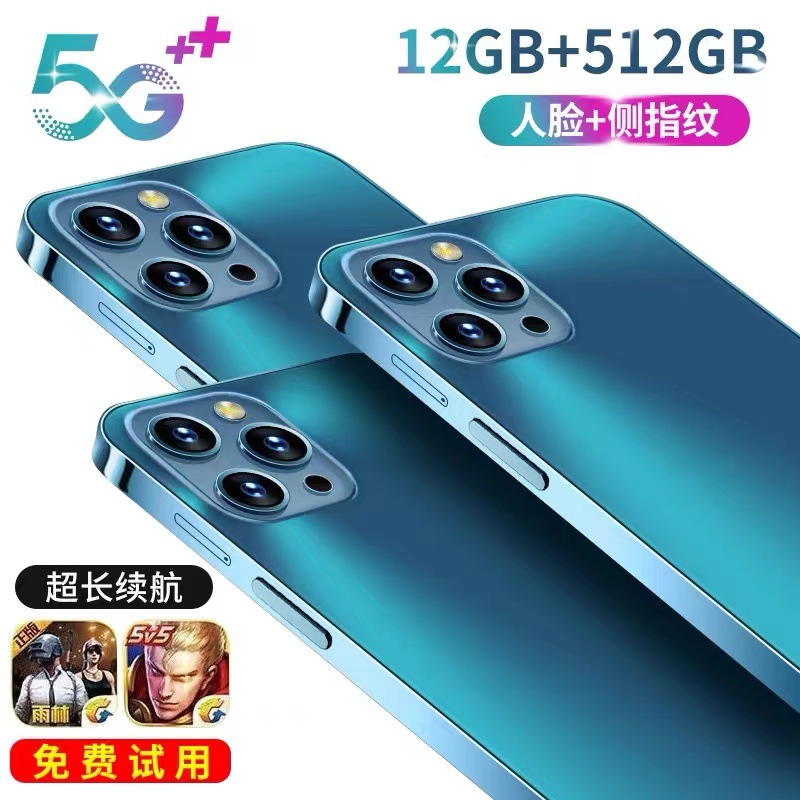 2o全元品戏骁龙88学生1屏