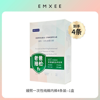 条纯棉嫚熙产一孕产待产