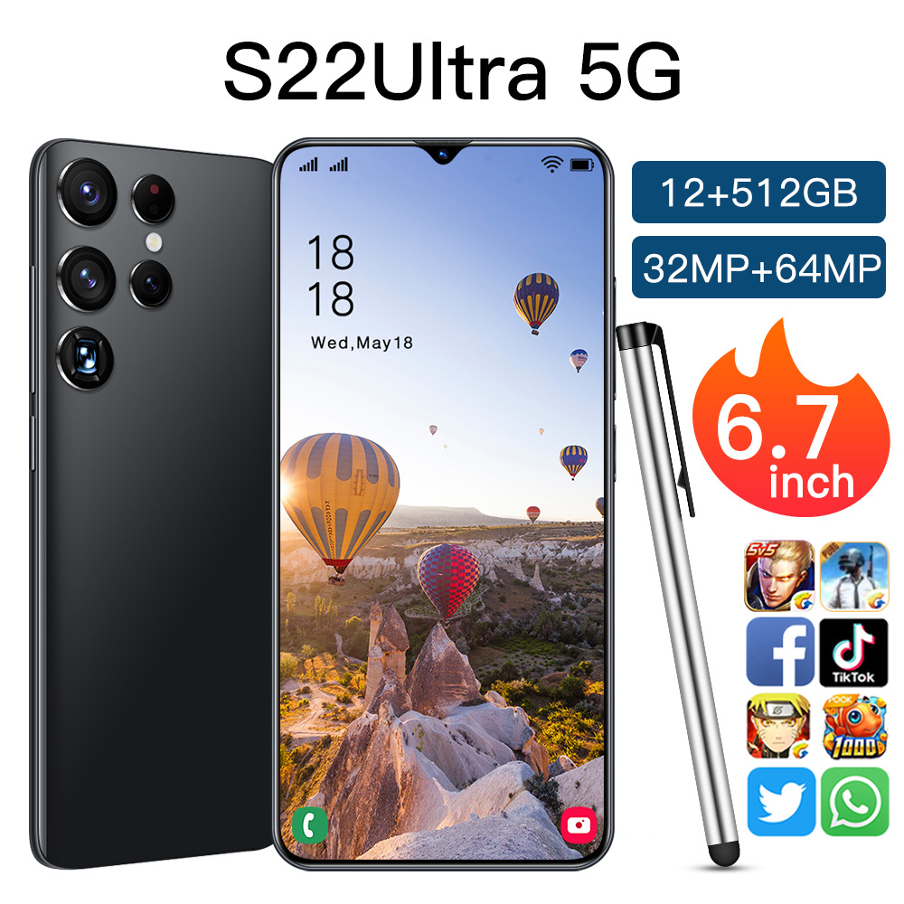 s3ulta机67大屏125低价智