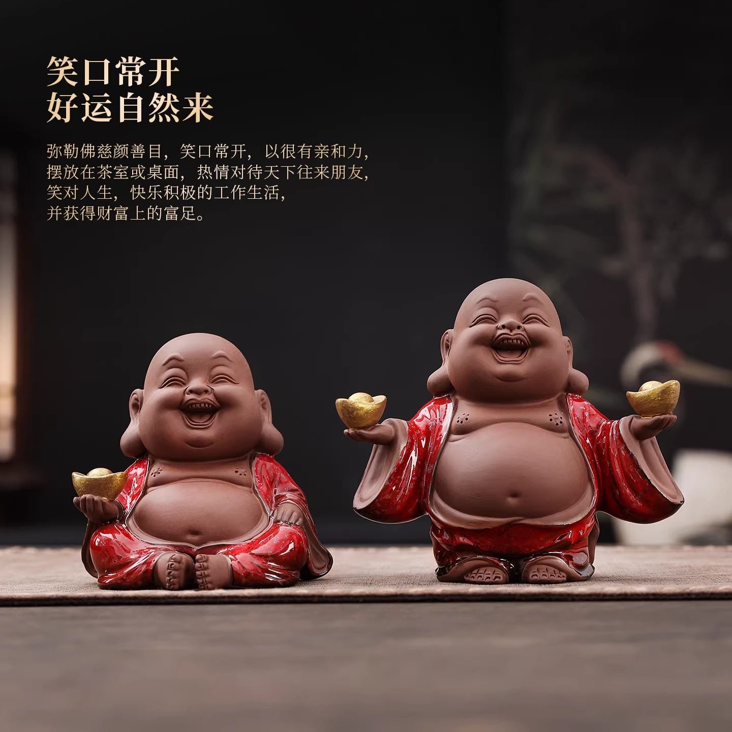 创意紫砂弥勒佛摆件笑口常开招财进宝茶室家居桌面装饰品中式禅意,家居饰品,桌面摆件,淘宝优惠券,粉丝福利购,淘宝优惠卷