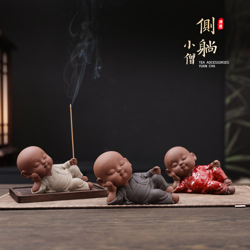 装饰品紫砂茶宠摆件家居可爱小和尚陶瓷桌面装饰品禅意复古甜辣风