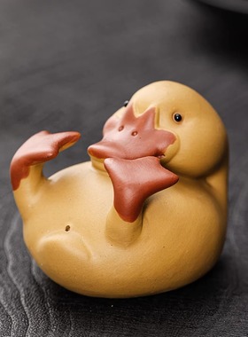 茶桌装饰品小茶玩紫砂茶宠可爱小黄鸭功能性桌面茶盘摆件手工艺品